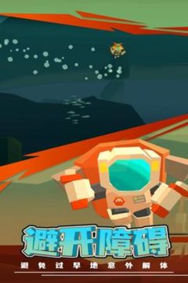火星探险家官方版手游