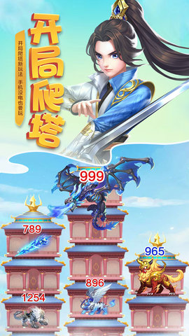 梦回凤歌手游