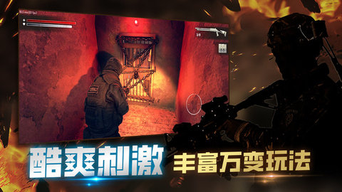 特别行动安卓版手游