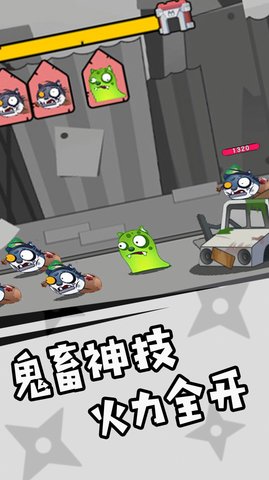 神奇狗头人大冒险最新版手游