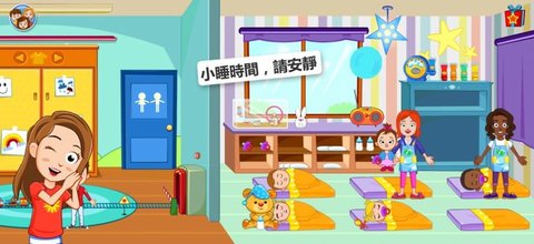 我的小镇托儿所（My Town : Daycare）手游