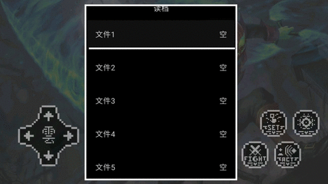黑恶传说手游