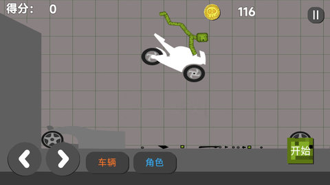 甜瓜梦境游乐场手游