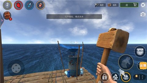 木筏生存冒险手机版手游
