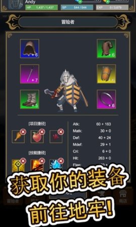 探索者冒险（seeker）手游