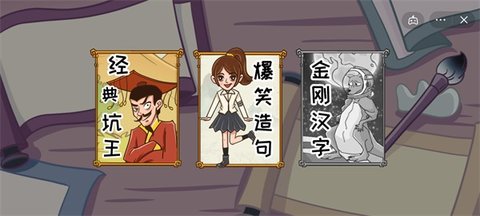 拜托了老铁手游