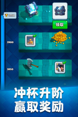 部落冲突：皇室战争（Clash Royale）手游
