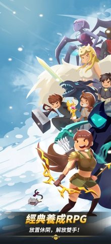 超凡骑士王国（Infinite Knights）手游