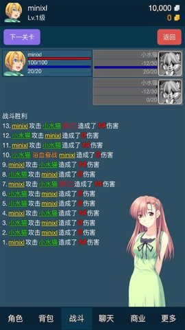 迷你仙灵手游
