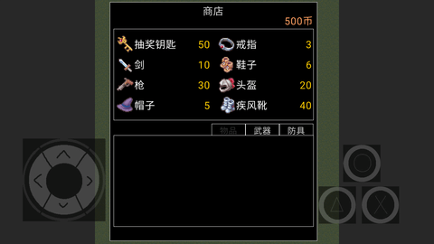 魔物危机手游