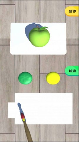 儿童水果填色画免费版手游