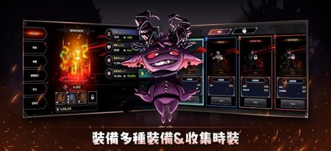 狂战士养成记（IDLE Berserker）手游