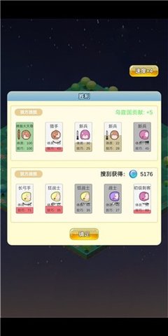 迷宫岛手机版手游
