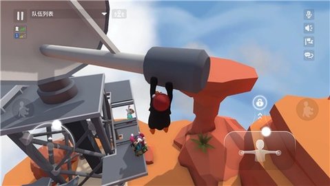人类一败涂地联机版（Human: Fall Flat）手游