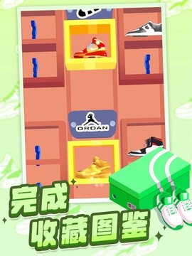 潮鞋达人游戏(ShoesEvolution3D)手游