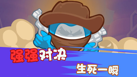 火柴人挑战赛手游