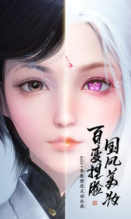 天涯明月刀2022手游