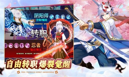 忍者大乱斗小米版手游