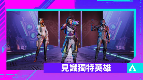 apex英雄港服手游