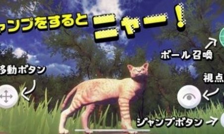 猫的春天（ネコデース）手游
