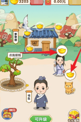 趣味成语大接龙手游