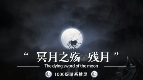 时空连结手游