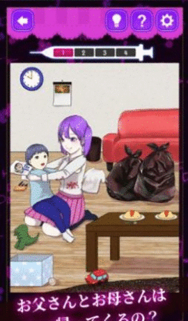 郁娇病娇女孩图鉴（メンヘラ・ヤンデレっ娘図鑑！）手游