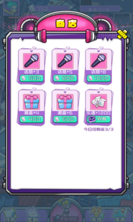 我的梦幻之城手游