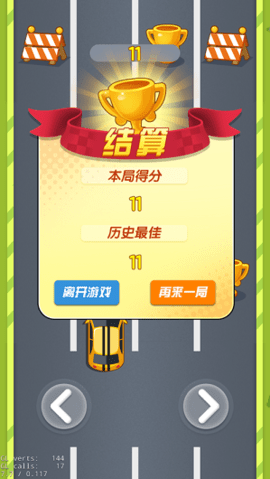 疯狂卡丁车（Krazy Kart Racing）手游