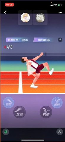 魔性赛跑（Human Race）手游