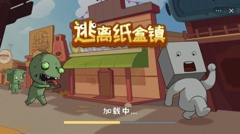 逃离纸盒镇2手游
