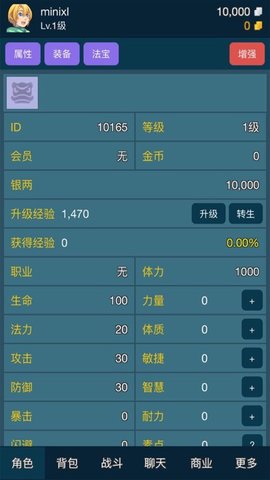 迷你仙灵手游