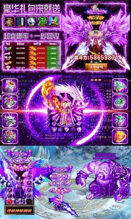 决战沙城安卓版手游