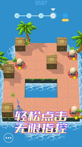 进化岛乱斗3D手游