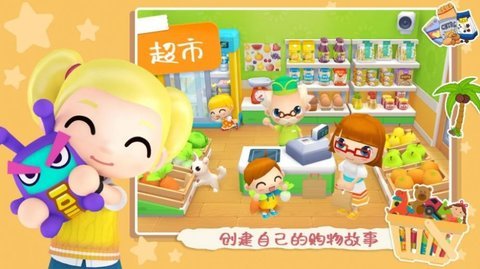 女神超市购物模拟手游