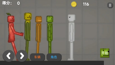 甜瓜梦境游乐场手游
