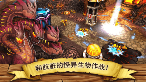 哥布林塔防手游
