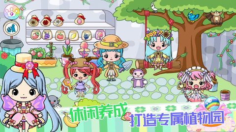 皇家公主童话城堡手游