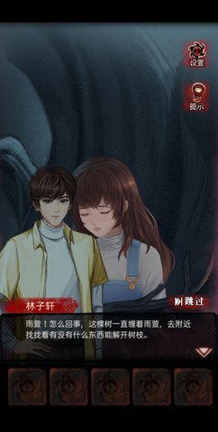 恐怖乌鸦游戏手游