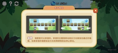 星狐迷宫手游
