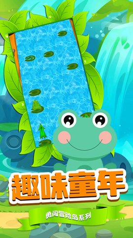 刺激跳一跳手游