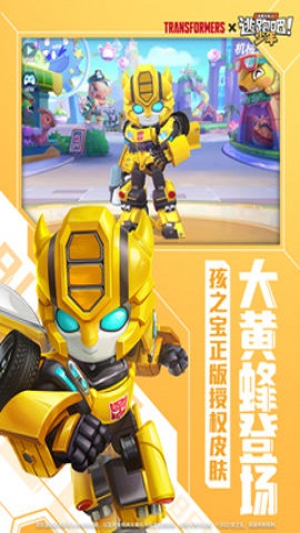 逃跑吧少年游戏手游