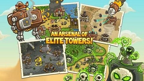kingdom rush frontiers手游