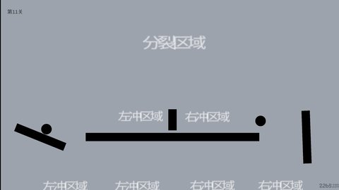 待在屏幕里手游