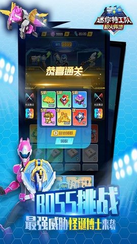 迷你特工队（Miniforce World）手游