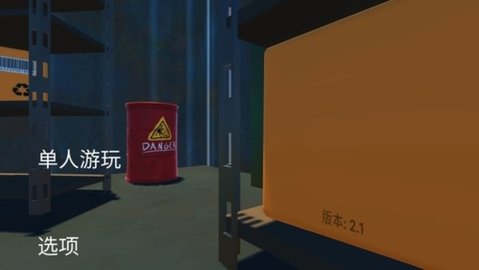 我送快递贼溜手游