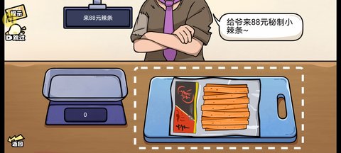 超级神操作手游