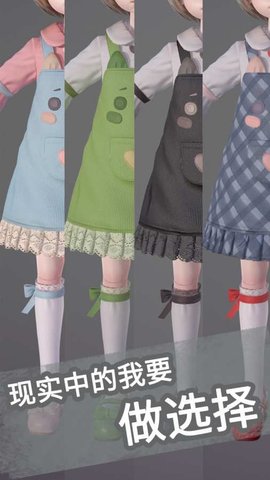 娃娃计划手游