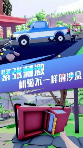 像素人世界冒险手游