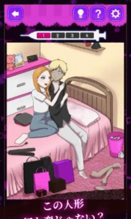 郁娇病娇女孩图鉴（メンヘラ・ヤンデレっ娘図鑑！）手游